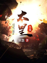 太王四神记电视剧免费观看