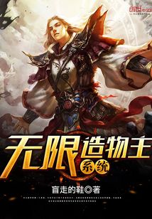 无限造物主英文