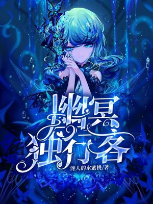 独行客电影网