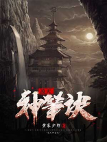 凌天神笔诀 聚合中文网