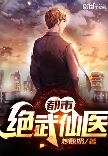 都市绝武仙医陈阳百度百科