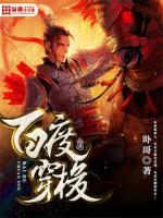 穿梭软件是免费的吗