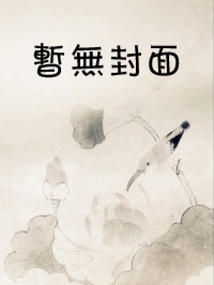迷你世界姐姐的秘密