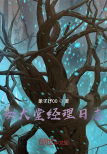 银行大堂经理日志内容