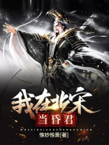 北宋的昏君有谁