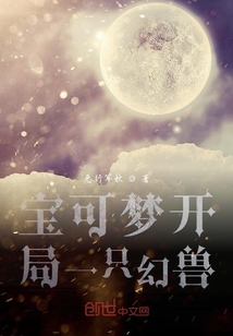 宝可梦朱紫哪一只开局好