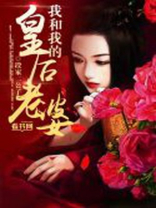 我和我的祖国王菲