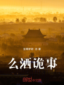 潇洒的走