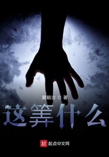 这什么这什么组词语