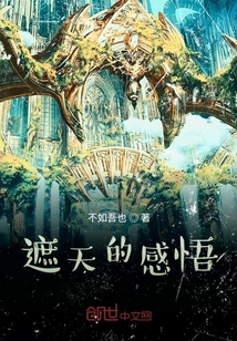 21天活动 感悟
