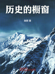 橱窗浏览历史怎么删除