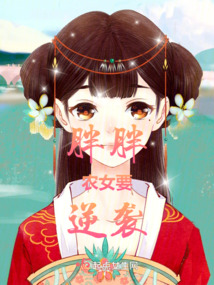 重生50之农女逆袭