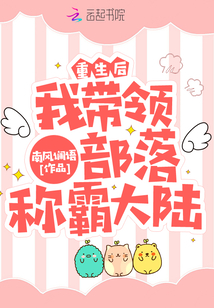 崛起在漠北