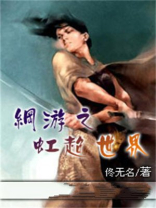 世界十大网游