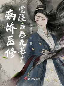 [病娇]