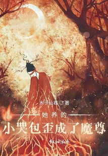 她养的小白脸原来是顶级大佬全文阅读