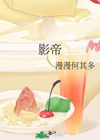 影帝的隐婚妻子免费阅读小说