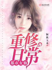 重生军嫂是女仙全文免费阅读