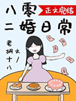 矿区美人养娃日常[八零]