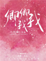 卿卿我我霍云深言卿川澜