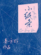小纸条搜索引擎官网