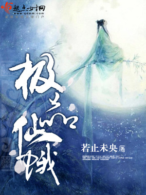 极品仙府 百度百科