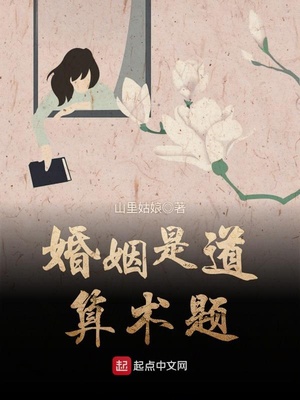 六年级算术题300道