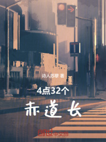 赤道长度大约多少米