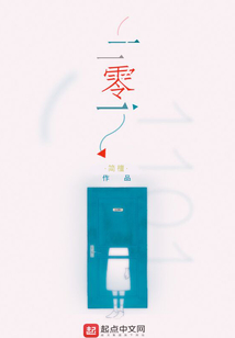 一一零一百六十万