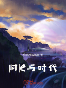 冰河时代原版