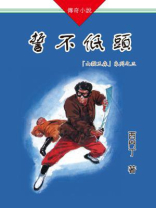 山猫森林
