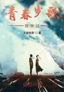 关于青春遗憾的歌
