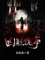 诡异鞋子
