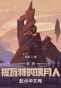 提瓦特游览指南璃月