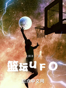 篮坛从罗德曼模板开始