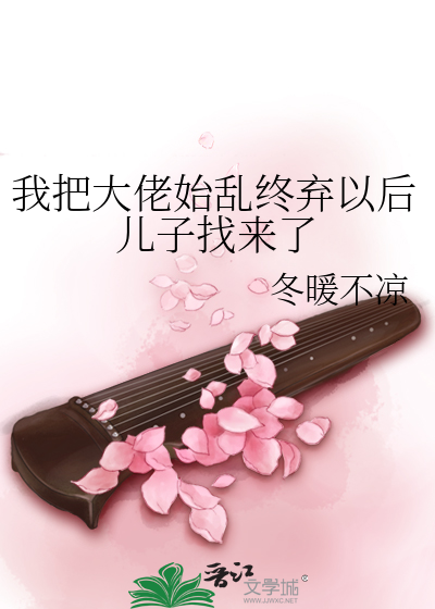 我把大佬都忽悠