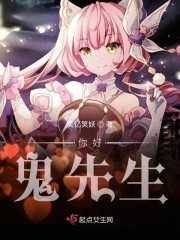 你好薄先生