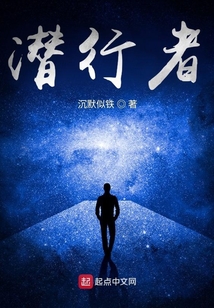 潜行者有第二部吗