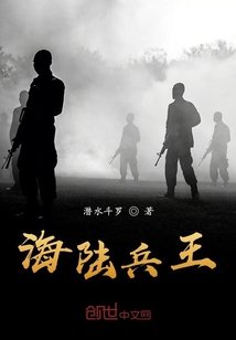 兵王陆军