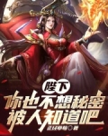 陛下也不想这样