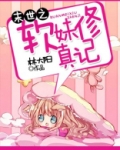 末世软妹求生