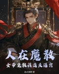 女帝指人