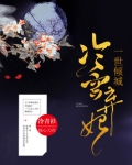山河为歌