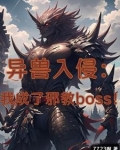 只想做实验的我，成了邪教头子！