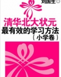 至尊少年王陆子明蓝芯书趣阁