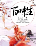 百味生活馆网上生鲜