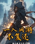 网游几天不玩就跟不上
