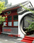四合院 小说平台