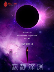 寂静深渊4399小游戏网站