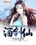 混迹在漫威